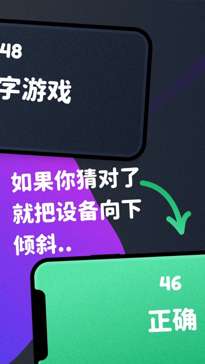 Charades: Act It Out screenshot-3