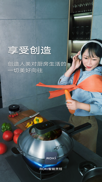 老板食神 Screenshot