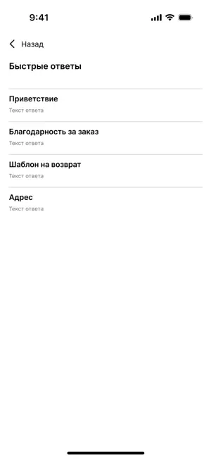 HotKey Group screenshot 4