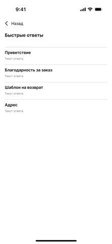 HotKey Group screenshot