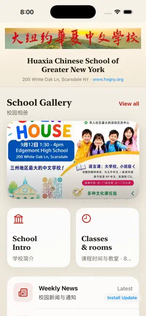 HXGNY screenshot 1
