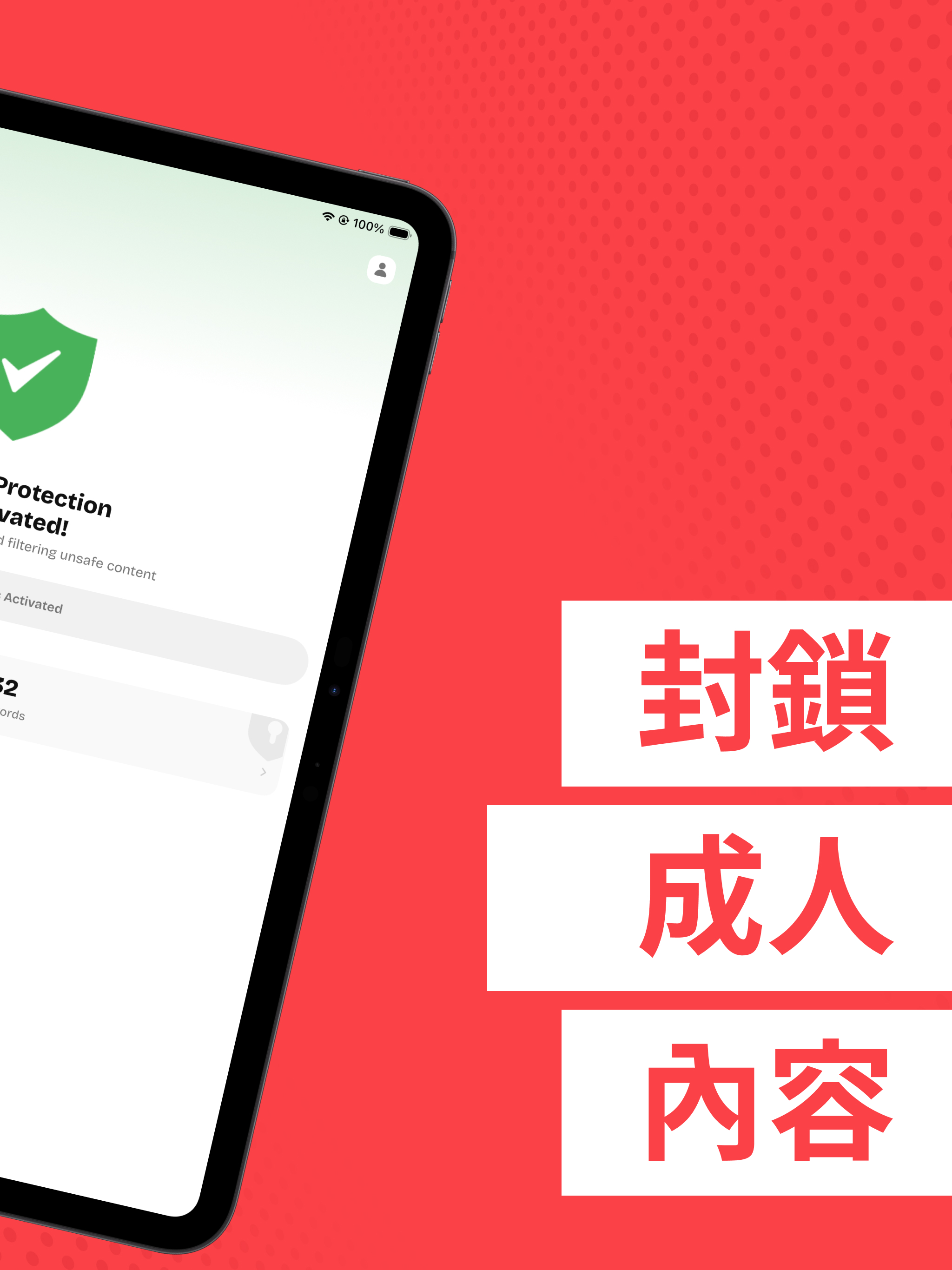 https://is1-ssl.mzstatic.com/image/thumb/PurpleSource211/v4/48/36/08/483608ea-ff27-546c-c3bc-b0fb8c9e3d3d/iPad__U2014_02.jpg/2048x2732.png
