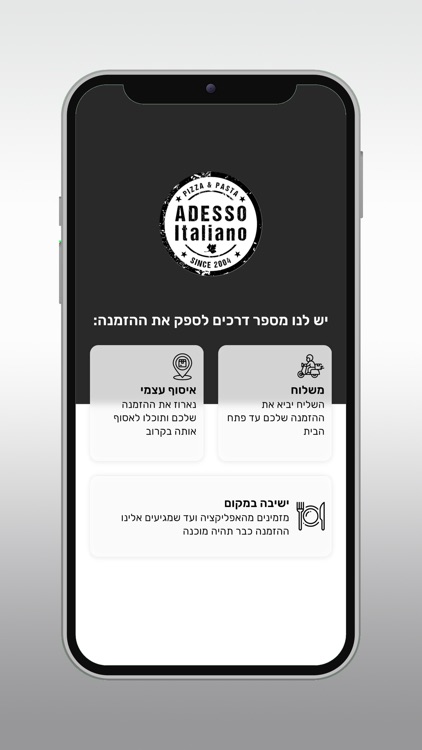 Pizza adesso Italiano