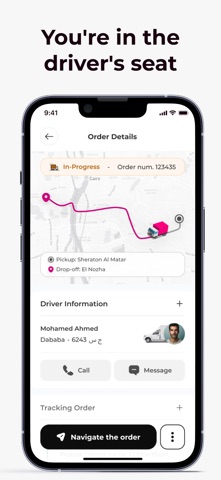 Naqla - Request a truck screenshot