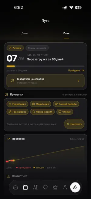 TopOne - 66 kun (Beta) screenshot 3