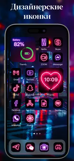 Скриншот Widgets For Lock Screen 18, 26 на iPhone 4