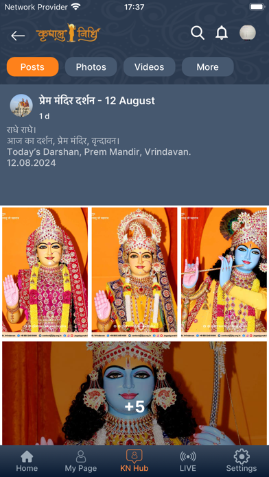 Kripalu Nidhi Screenshot