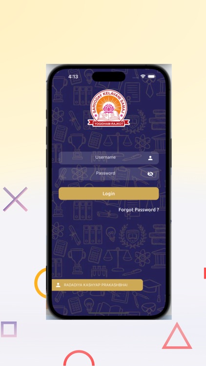 Atmiya EDU screenshot-4