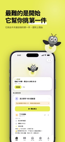 Screenshot 1 of SparkGlow App