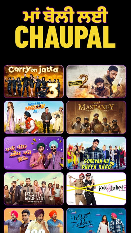 Chaupal - Movies & Web Series screenshot-3