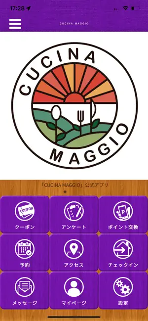 【CUCINAMAGGIO】 公式アプリ screenshot 1