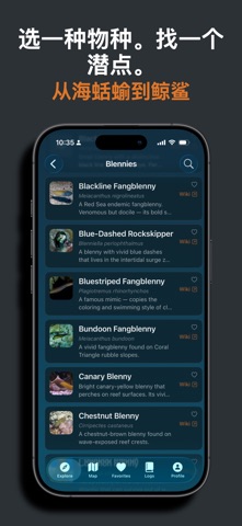DiveSight: Scuba Forecasts screenshot