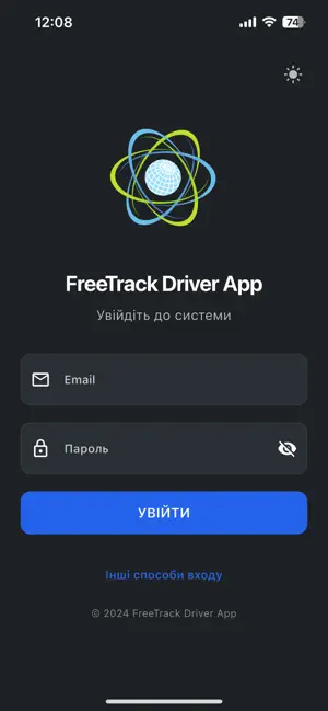 FreeTrack Driver App screenshot 1