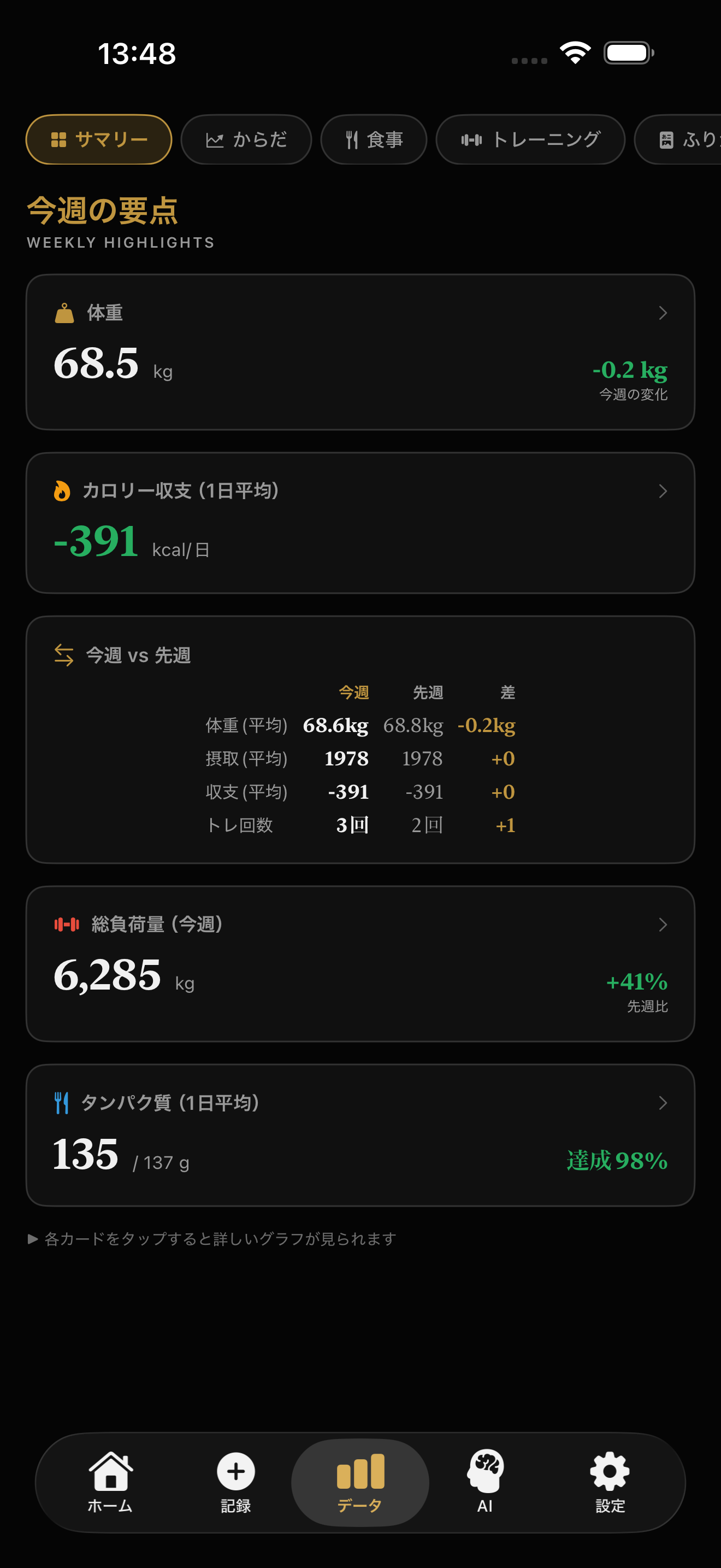 BodyLogic screenshot 3