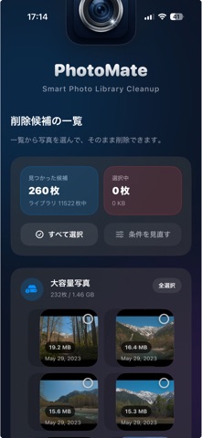 PhotoMate screenshot