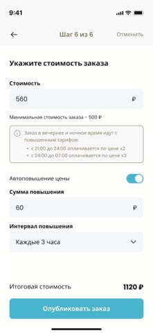 QUICKme screenshot