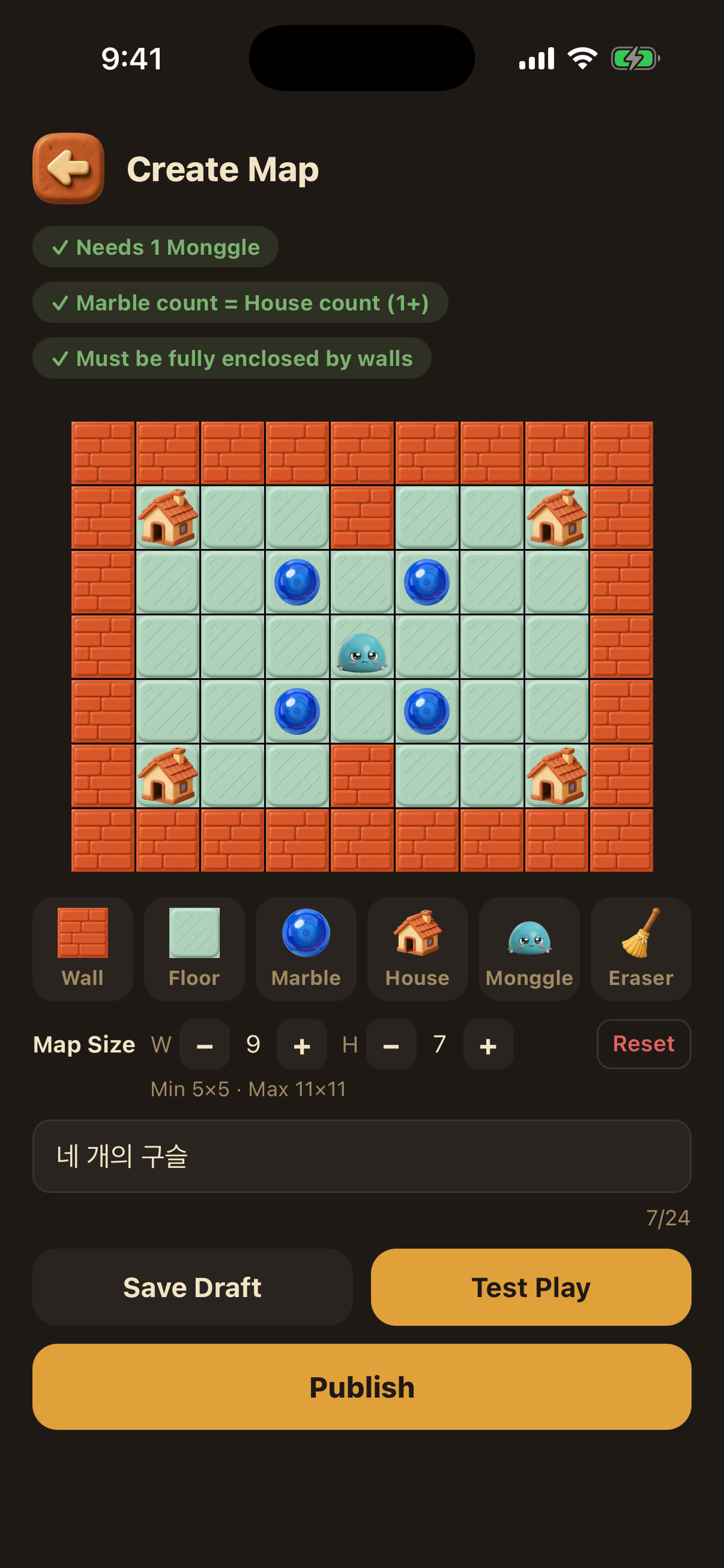 Changogiji : Sokoban Puzzle screenshot 6