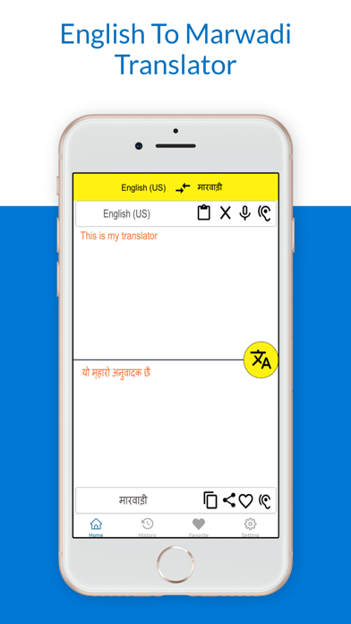 Screenshot #2 pour English To Marwadi Translator