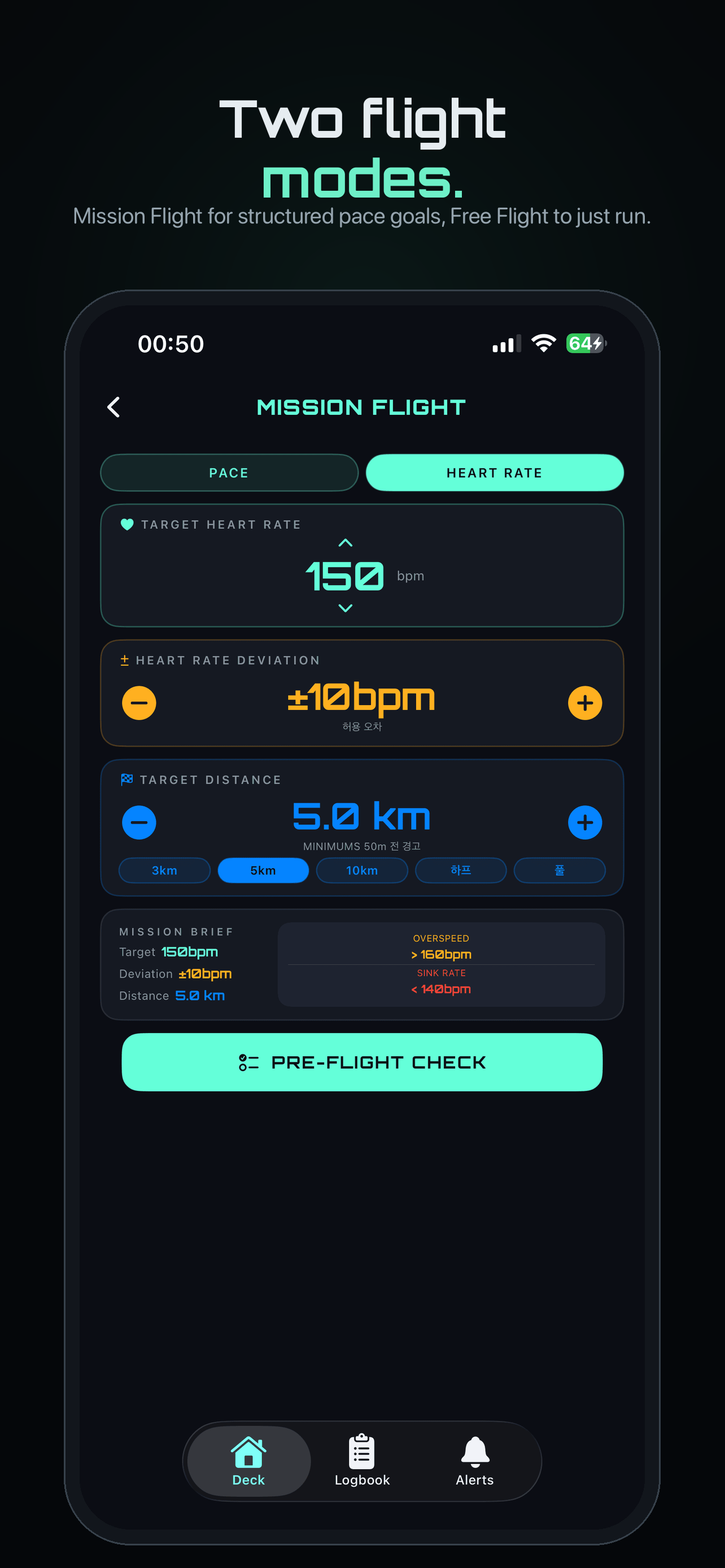 RunWay: Every Run Is A Flight screenshot 2