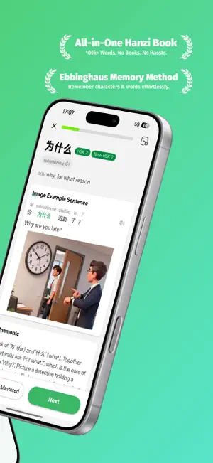 SparkMo: Learn Chinese & HSK screenshot 2
