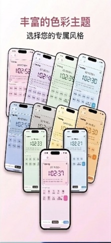 VoiceTimer 语音倒计时 screenshot