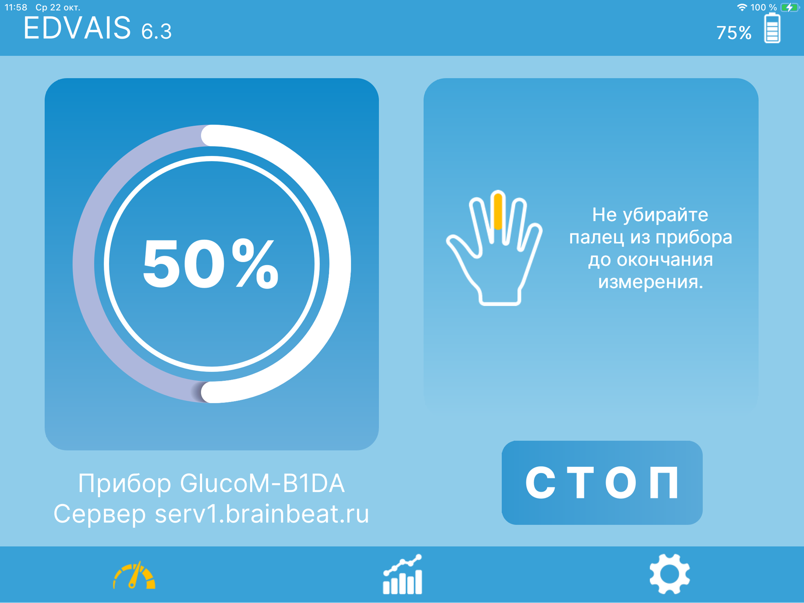 EDVAIS Noninvasive Glucometer