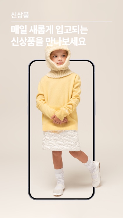 KARYMARKET screenshot-6