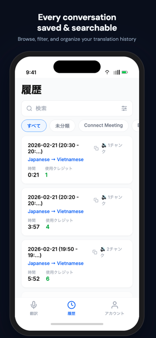Yakuu Screenshot 4 of 6