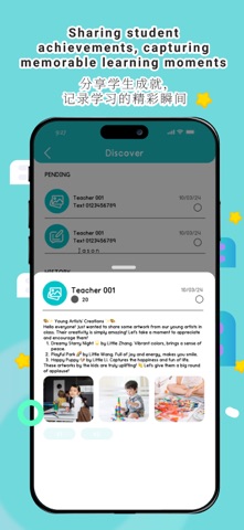 ASTC Teacher Screenshot 3 of 4