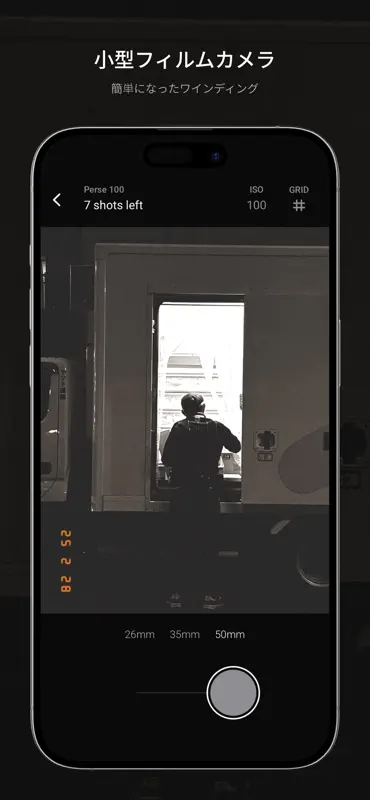 miniFilm - 小型フィルムカメラ screenshot 4 of 8