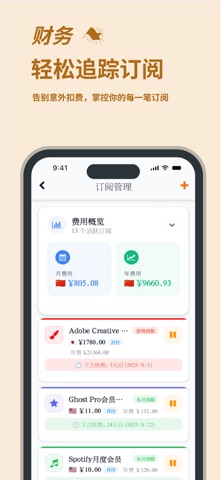 Dopamind: 你的日常 AI 搭档 screenshot