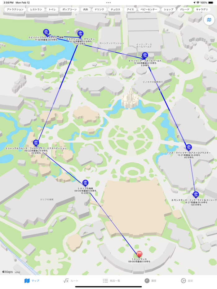 TDランド最適ルート