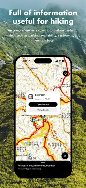 YAMAP screenshot 4