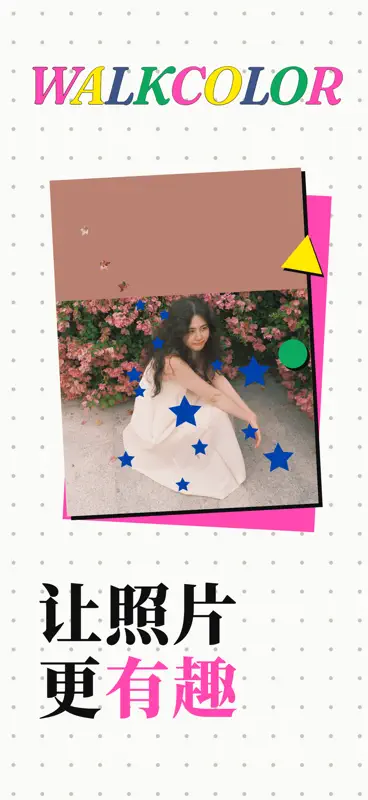 WalkColor screenshot 1 of 8