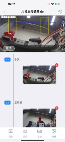 Deep-eye screenshot