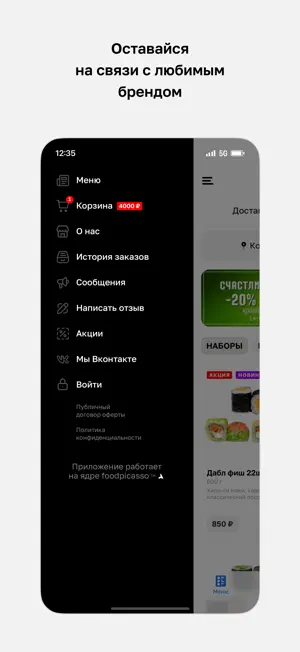 Окинава · Псков screenshot 4