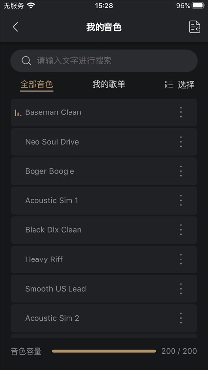 Pulze Editor screenshot-5