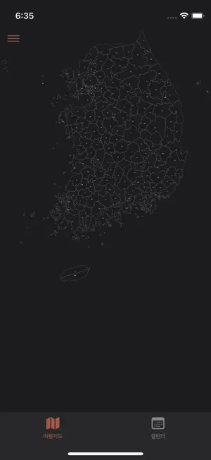 MemoryBox - 우리의 추억상자 screenshot 1