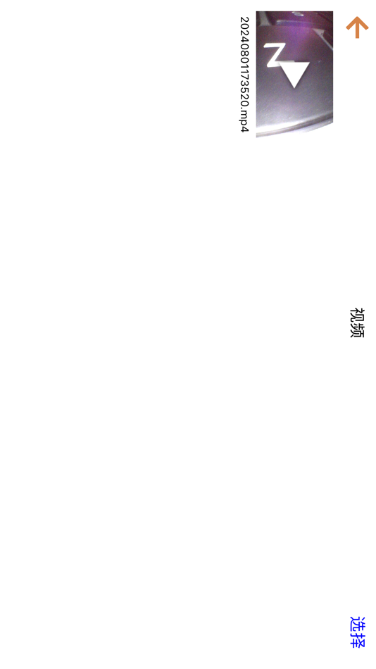 #2. YF-Cam (iOS) 由: 阳 李