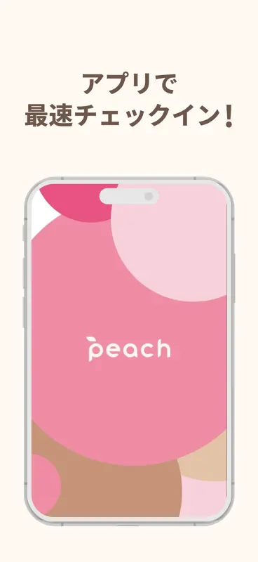 Peach screenshot 1 of 4