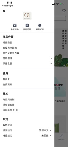 OriNew screenshot