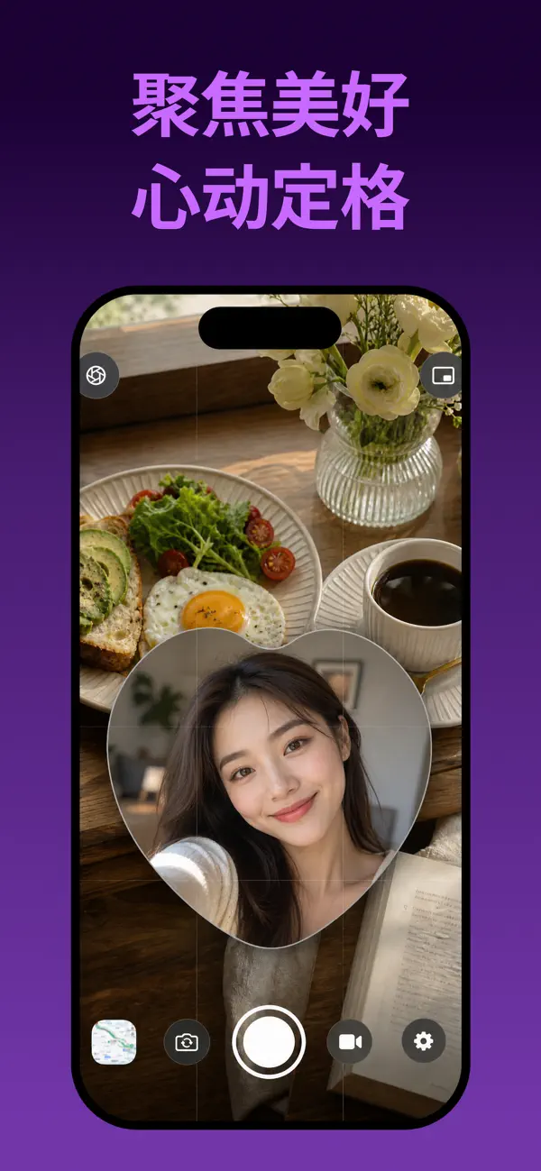 Screenshot #1 pour TwinCam – Dual Lens Camera