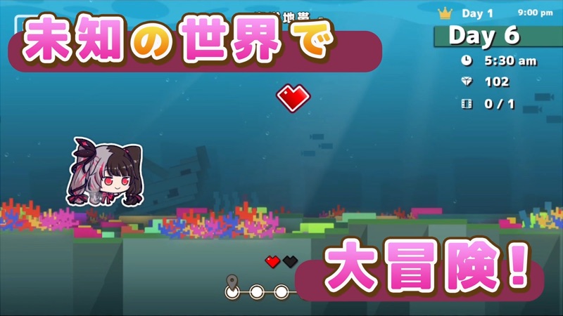 にじあつめ ~ぴょんぴょんサバイバル~ screenshot 1