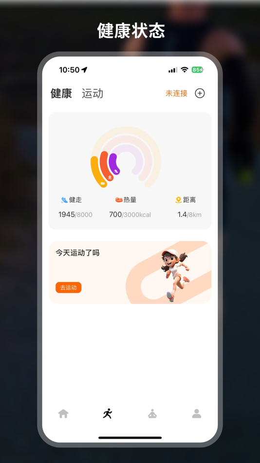 #3. BCI OWS (iOS) 由: 冬冬 郑