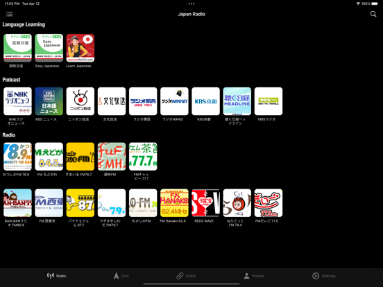 Screenshot #4 pour Japan Radio - Learn Japanese
