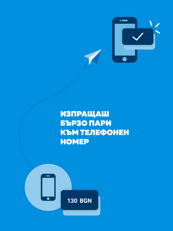 Screenshot #6 pour KBC Mobile Bulgaria