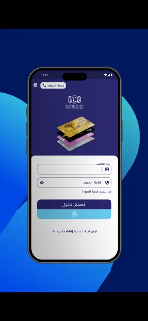 Tejari Cards screenshot 2