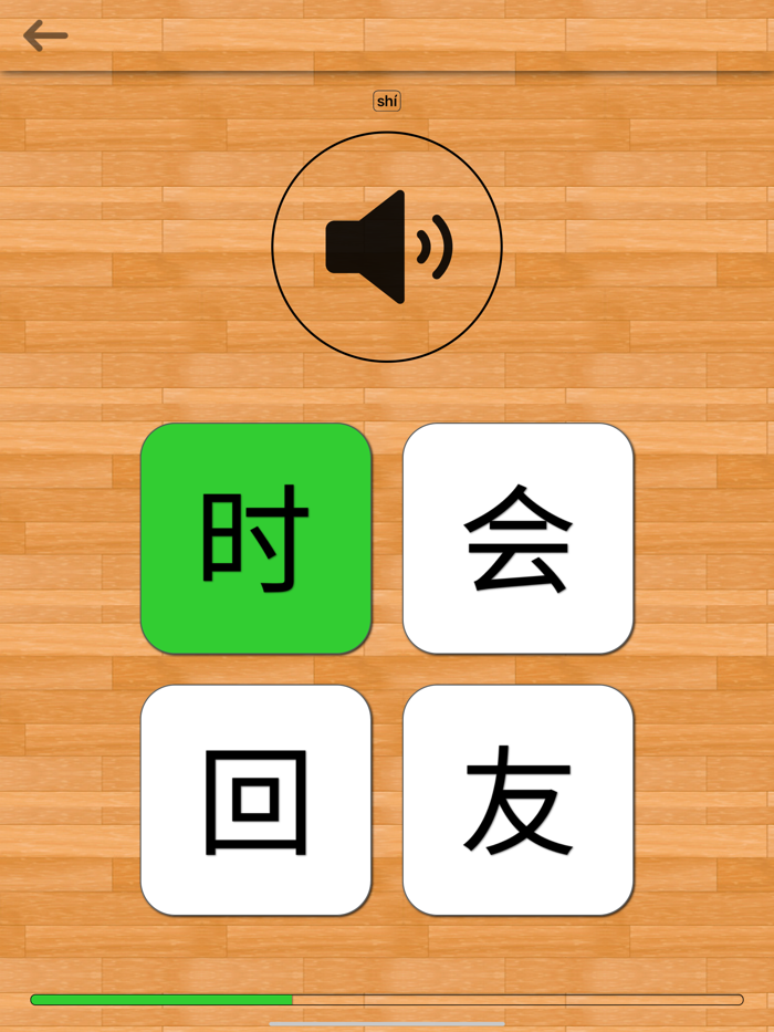 Chinese 101 - Learn to Write