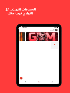 نوادينا screenshot 5