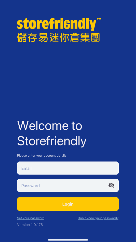 #1. 儲存易迷你倉 Storefriendly (iOS) 由: Store Friendly Self Storage Group Limited